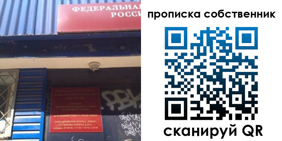 временная регистрация адрес в Чегеме